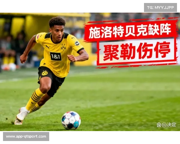 欧冠伤病潮影响争冠格局,阵容深度成豪门试金石